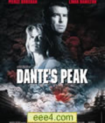 天崩地裂/烈焰狂峰/山