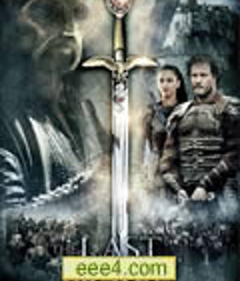 最后的兵团[DVD中英字