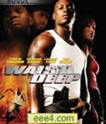 无法无天/法外之法[