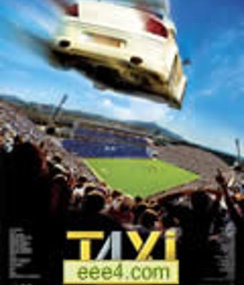 的士速递4/终极杀阵