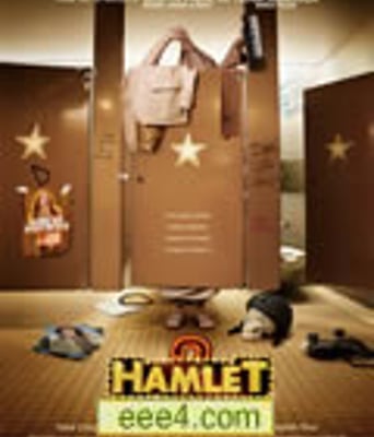 续写哈姆雷特/哈姆雷