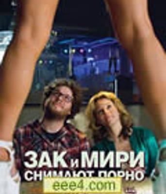 情色自拍/扎克和米莉