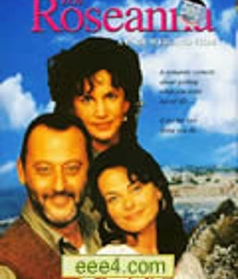 排队上天堂/罗珊娜之