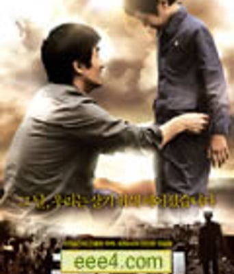 北逃/逃北/十字路口