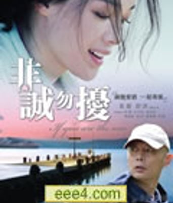 非诚勿扰[DVD国语中字