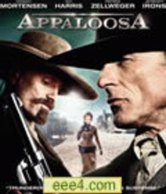 阿帕鲁萨镇/种马BD中英