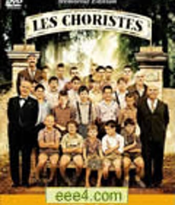 放牛班的春天/唱诗班