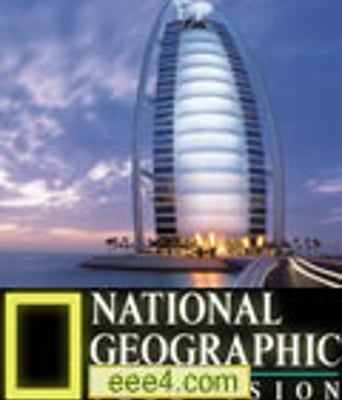 国家地理-迪拜神奇世