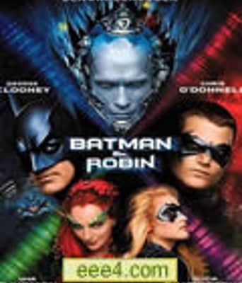 蝙蝠侠与罗宾/蝙蝠侠