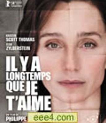 爱你终长久/我会爱你