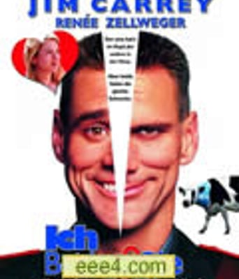 一个头两个大[DVD中英