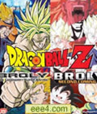 龙珠Z番外篇:两人的危