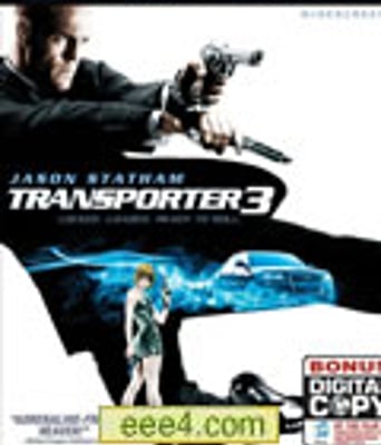 非常人贩3/玩命快递