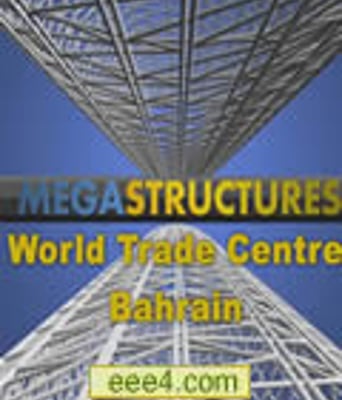 巴林世贸中心[DVD中字