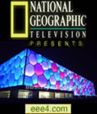 中国北京水立方[DVD中