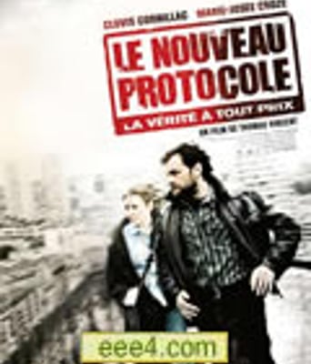 最新协议[DVD中英双字