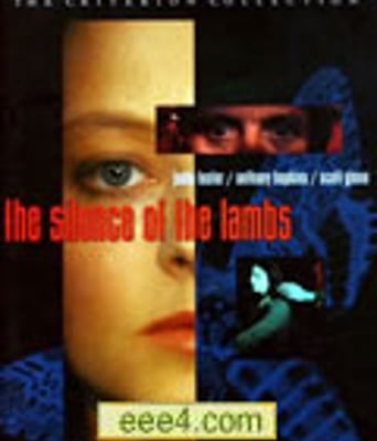 沉默的羔羊[DVD中英双