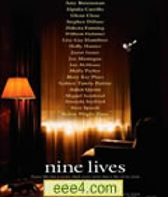 九条命/九种生活【D