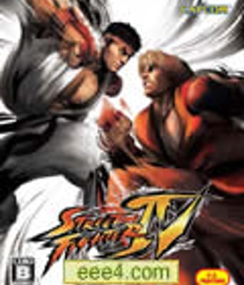 街头霸王4-新的羁绊