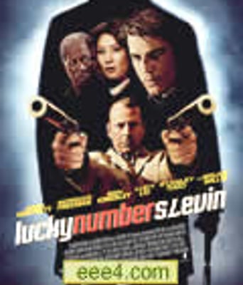 幸运数字斯莱文/神鬼