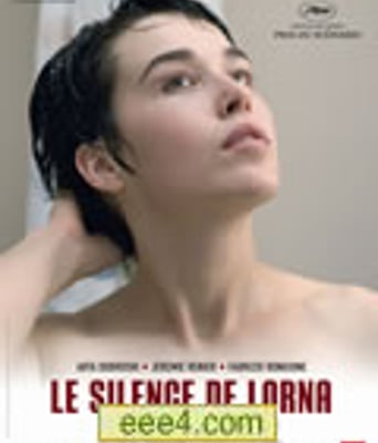 罗尔娜的沉默[DVD中英