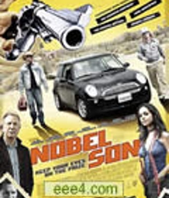 诺贝尔赎金/诺贝尔奖