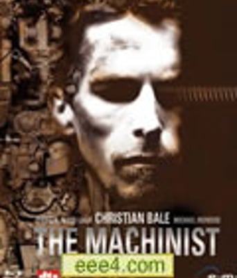 机械师/迷魂杀阵[DVD中