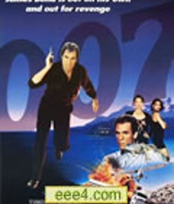 007:杀人执照/致命执