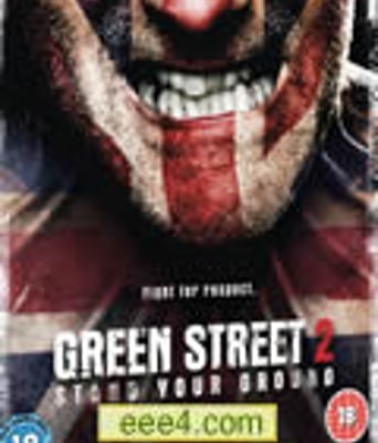 足球流氓2[DVD中英双字