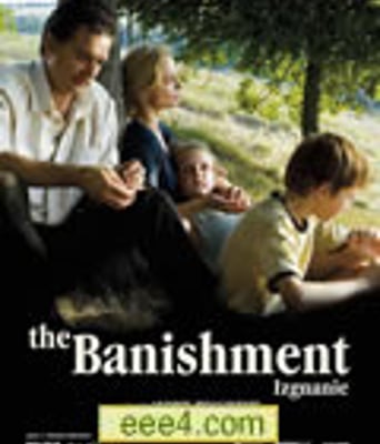 将爱放逐/驱逐[DVD中字