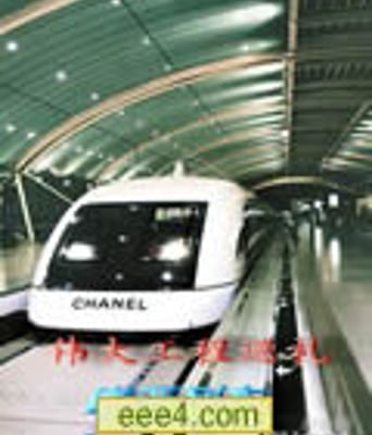 磁浮列车[DVD中字1024