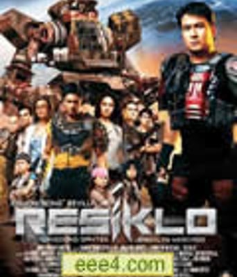 变形金刚大战外星人