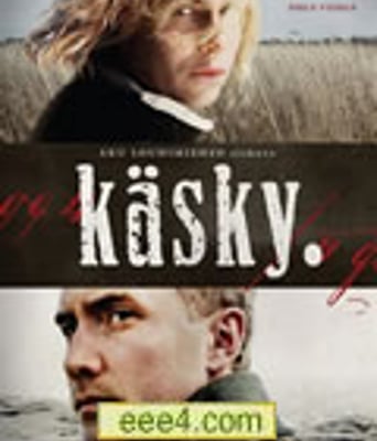 四月之泪/战场上的不