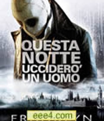 富兰克林/蒙面怪客芬