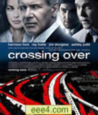 穿越国境/交换/移民