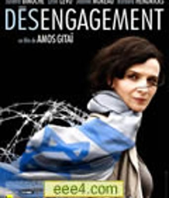 <font color='red'>分离</font>/离散家族/流离家族