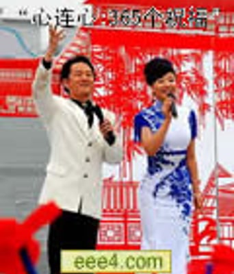 心连心-365个祝福[艺术