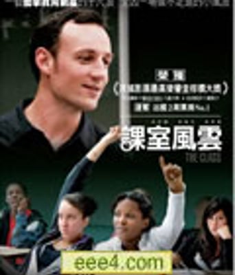 高中课堂/<font color='red'><font color='red'>墙壁</font><font color='red'>之间</font></font>/我和我