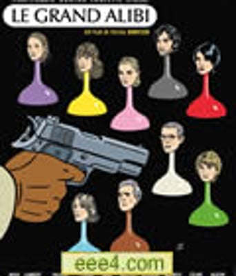 大借口[DVD中字]