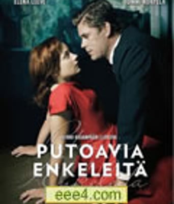 堕落的天使[DVD中字]