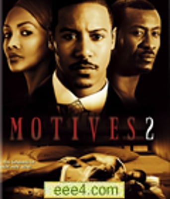 动机2/情欲伴侣2[DVD中