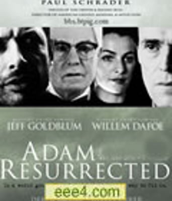 苏醒的亚当/亚当复活