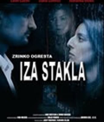 镜子后面[DVD中英双字