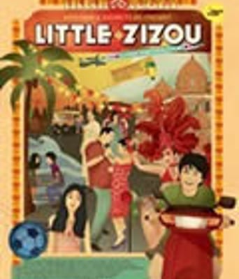 我爱齐达内[DVD中英双