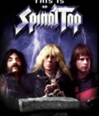 摇滚万岁/摇滚万万岁