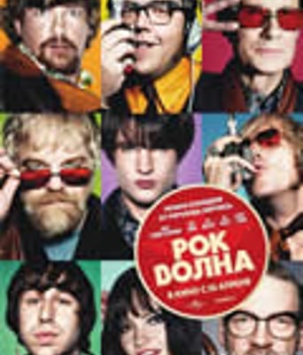 海盗电台[DVD中字]