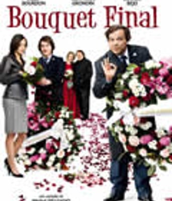 压轴好戏/最后的花束