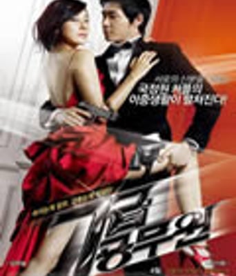 七级公务员/7级公务员