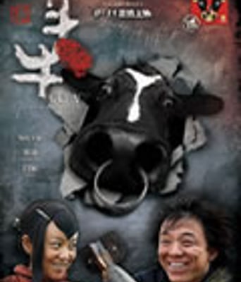 斗牛[DVD国语中字无水