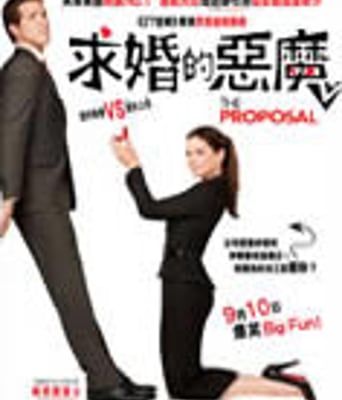 假结婚/爱情限时签/求